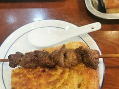 烤馕-伊隆斋(什刹海店)