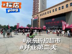 -华冠折扣超市(长阳店)