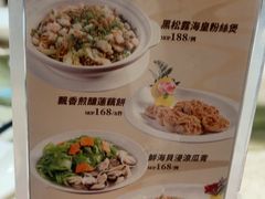 -顺轩海鲜火锅酒家