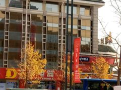 -新世界百货(顺义店)