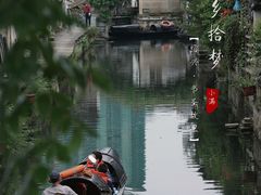 -绍兴书圣故里景区