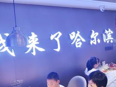 -徐记小怪兽肉蟹煲(中央大街店)