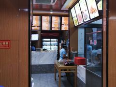 -华天二友居肉饼(新街口店)