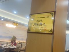 -紫藤园·天目湖大鱼头(南山竹海店)
