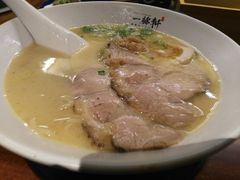 -一豚轩·烧鸟·豚骨拉面(五四路店)