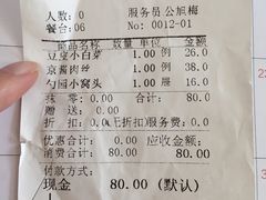 -勺园饭店(骨科医院店)