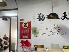 -海清宁记大馅云吞