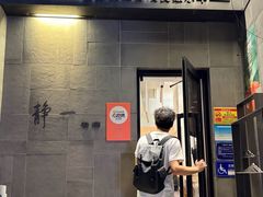 -静一餐厅·湖北菜(前门店)