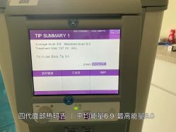-深圳芙必优医疗美容·抗衰中心