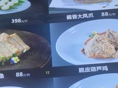 -徐记海鲜(大雁塔|金都店)
