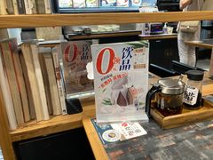 -和府捞面(天河领展广场店)