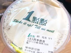 -1点点(苏州中心店)