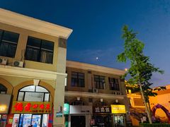 -偏爱炒鸡店(宝龙店)