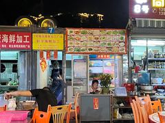 门面-明润海鲜(南边海店)