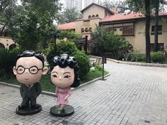 -静园(和平区)