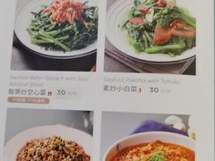 -浩海火烧云傣家菜(京广店)