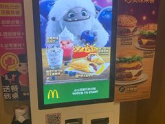 -麦当劳(中山公园龙之梦店)
