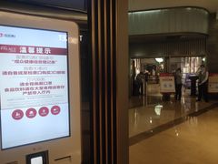 -成都百丽宫影城(LUXE太古里店)