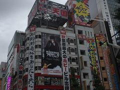 -秋叶原电器街