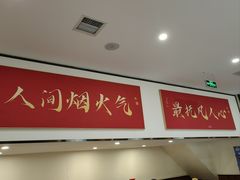 -子午路张记肉夹馍(小寨西路店)