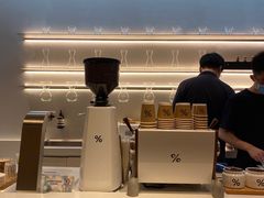 -% Arabica阿拉比卡咖啡(武康路店)