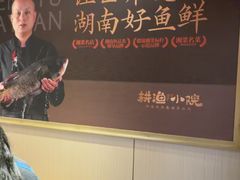 -耕渔小院·湖南鱼鲜(望城店)