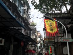 -老炳·七丛松甘草水果