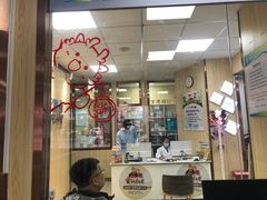 -爱牙联合口腔(门诊报销 海云庵店)