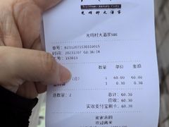 -光明邨大酒家(淮海路店)