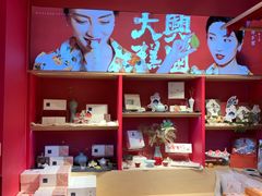 -阮大兴糕团(日月光中心店)
