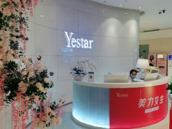 -Yestar艺星医疗美容医院