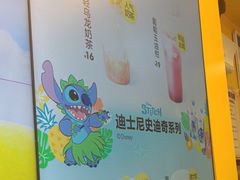 -7分甜(苏州中心店)