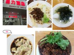-华兴街自力面店