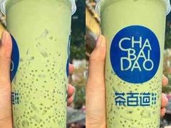 -茶百道(南通海门师山广场店)