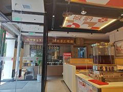 -小六汤包·西安老字号·中华名小吃(高新四路店)