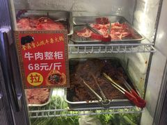 -金鼎雪山牦牛杂火锅(理县总店)