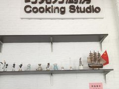 -歌斐颂巧克力小镇