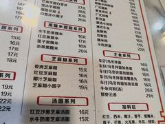 -双喜老铺(人民广场店)