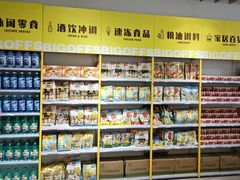 -BIGOFFS 超级折扣(仁恒伊势丹店)