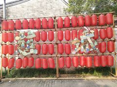 -慈城年糕主题餐厅