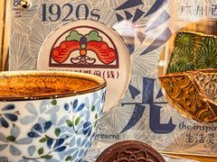 -西关84·History·Art·Cafe