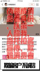 点击看大图 -Rena nail 美甲美睫私人定制