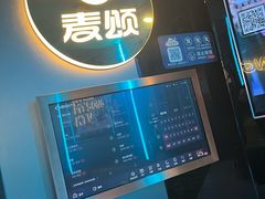 -唱吧麦颂KTV(西单华威潮铺街店)