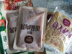 -盒马鲜生(金桥国际广场店)