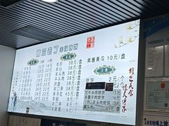 -清真喜兰老丁羊汤特色小吃