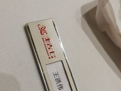 -老吉士酒家(丁香国际店)