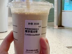 -星巴克(丁香国际商业中心店)
