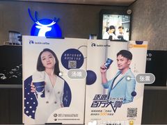 -瑞幸咖啡(国贸商场店)
