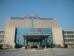 -泰州市人民医院(总院区)