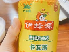 -阿拉木汗餐厅(山大路店)